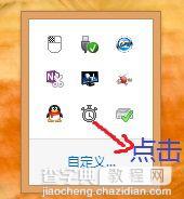 升级win8系统后键盘按键失灵的解决方法2