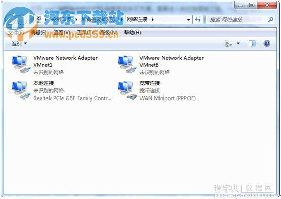 Win7系统ncpa.cpl命令无法打开网络的解决方法2