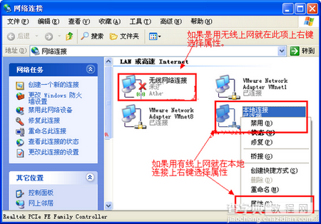 本地连接不见了怎么办？4