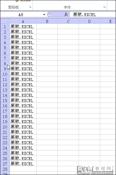 Excel批量插入多行的方法1