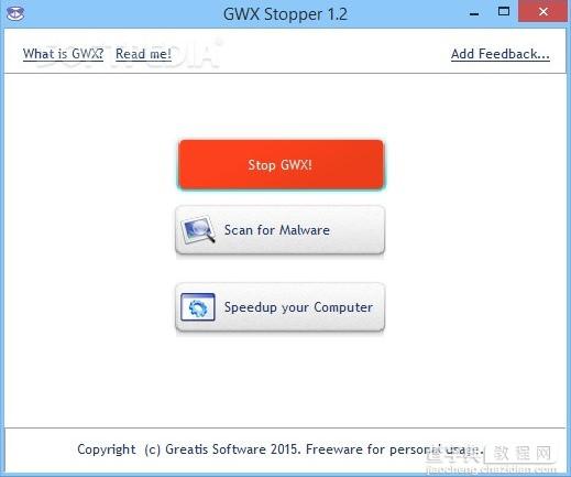 Win10升级弹窗工具GWX Stopper2.4功能介绍1