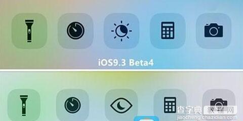 iOS9.3 Beta4更新了什么？1