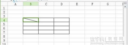 WPS表格中如何绘制斜线表头？5