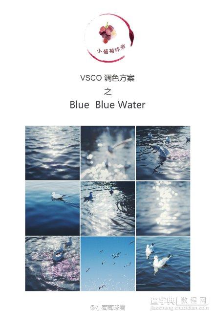 VSCO 傻瓜调色教程2