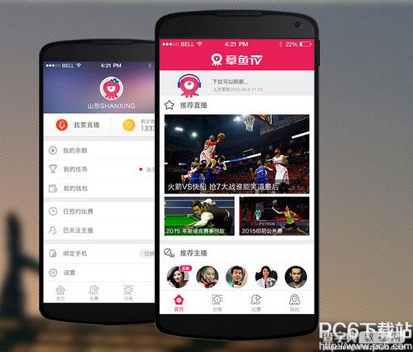 章鱼直播助手麦克风无法启动怎么办2