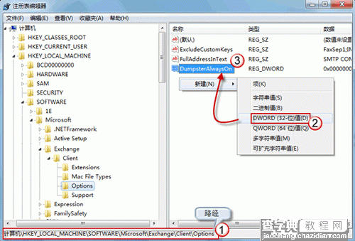 Outlook邮箱错删邮件怎么找回6