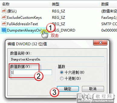 Outlook邮箱错删邮件怎么找回7