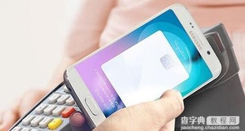 samsung pay怎么用1