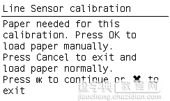 HP D5800打印机休眠唤醒后提示重新固定维护墨盒怎么办?2