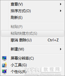 xp系统通过配置虚拟内存解决内存不足的问题1