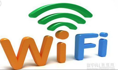 WiFi与WLAN有什么区别1