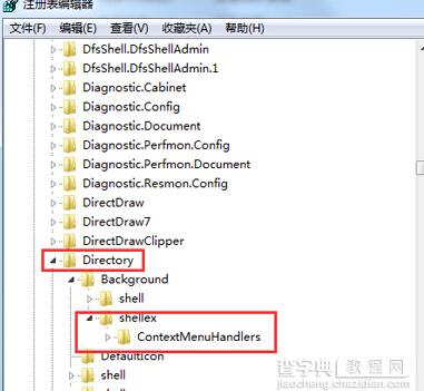 win7系统下鼠标右键刷新桌面反应很慢的解决方法2