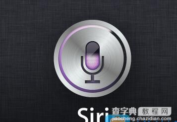Siri四大隐藏技能1