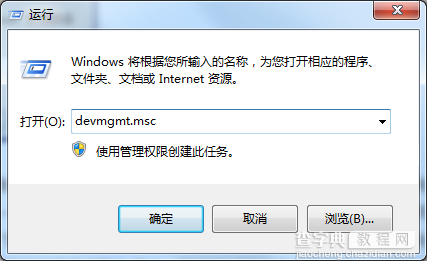 聊天麦克风没声音怎么办2