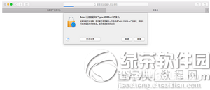 mac12306根证书安装不了怎么办3