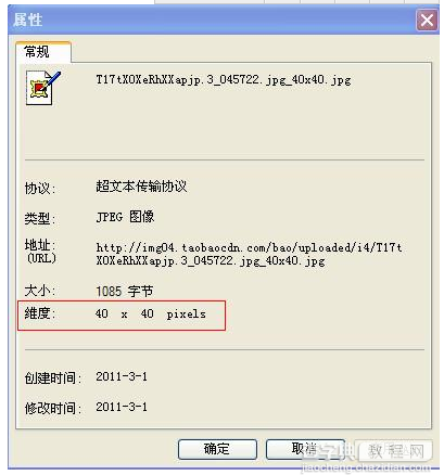 解析淘宝热卖单品活动图片与标题要求9
