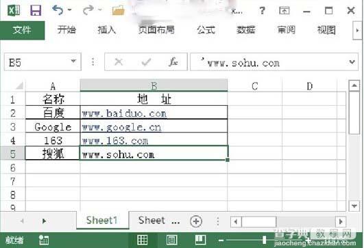 修改和删除Excel工作表中超链接的方法2