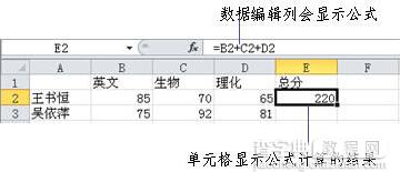 怎么在excel输入公式7