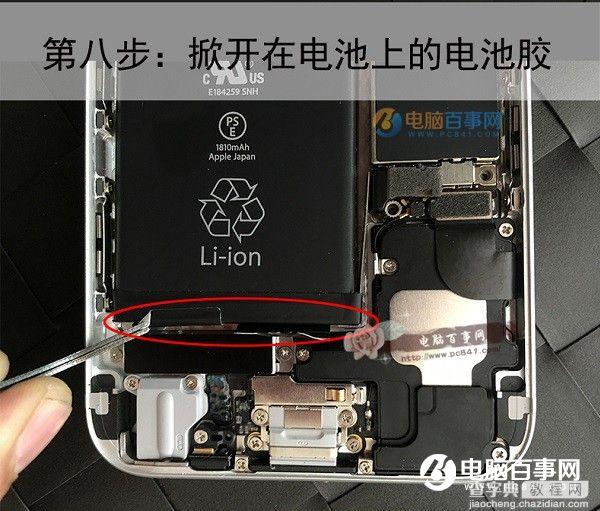 iPhone6背部logo发光怎么改装？10