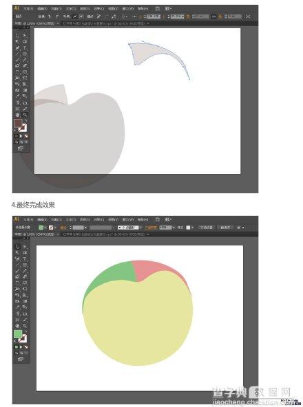 巧用Illustrator设计渐变网格绘制一个矢量苹果4