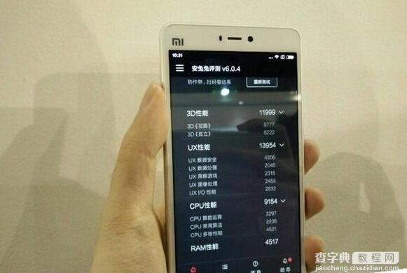 小米4s怎么样？8