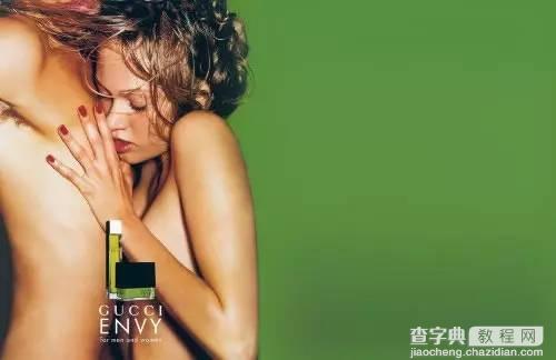 十大香水品牌经典广告语9