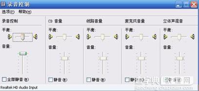 电脑不能录音2