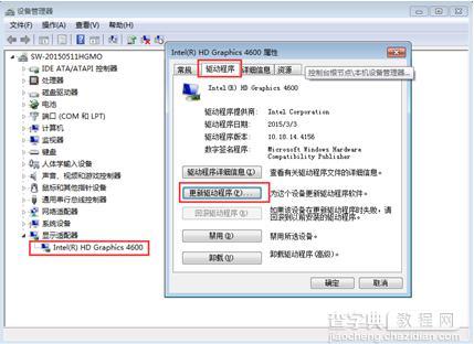 显卡驱动不能正常安装1