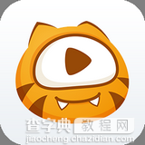虎牙直播怎么举报主播1