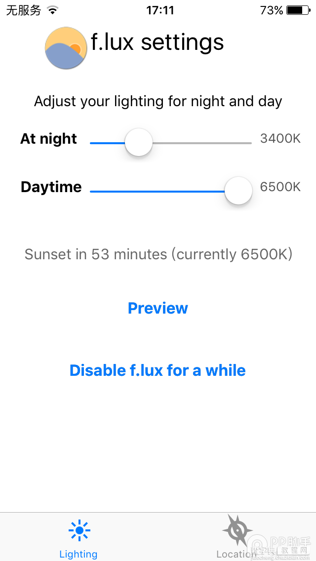 自定义色温插件f.lux兼容iOS9越狱5