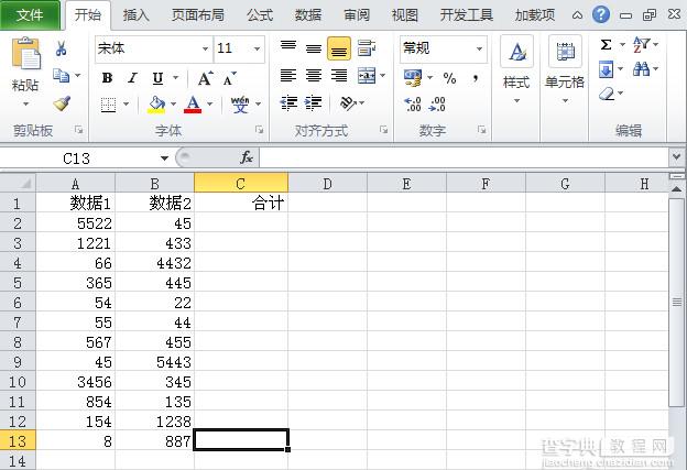 Excel2010如何手动批量求和1