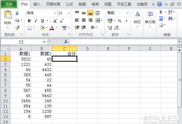 Excel2010如何手动批量求和2