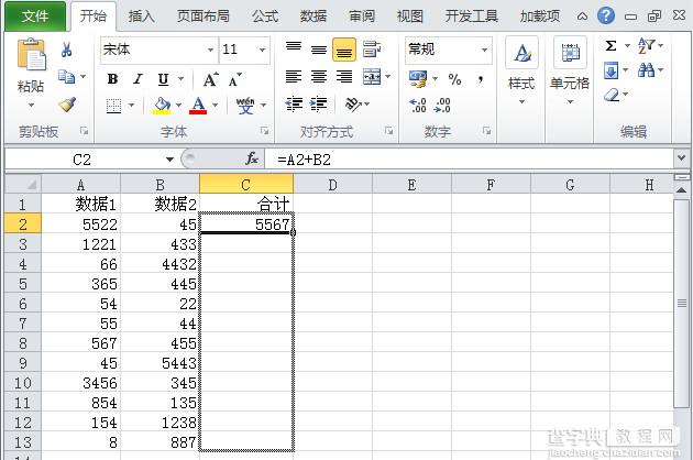 Excel2010如何手动批量求和7
