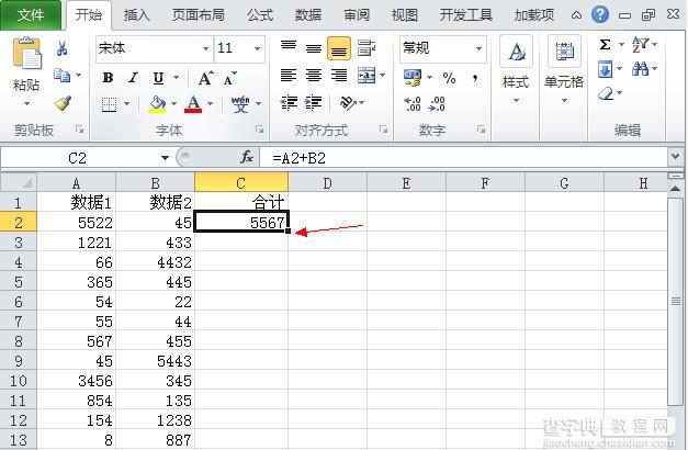 Excel2010如何手动批量求和5