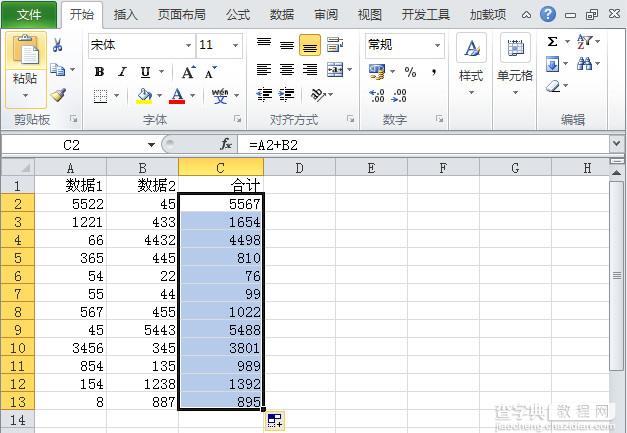 Excel2010如何手动批量求和8