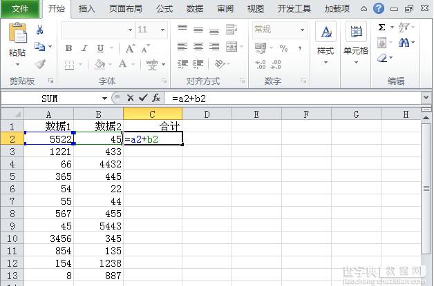 Excel2010如何手动批量求和3