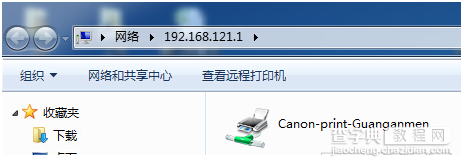 Win7添加网络共享打印机的方法2