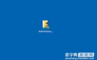 Win10系统在桌面添加个人文档或“我的文档”的方法1