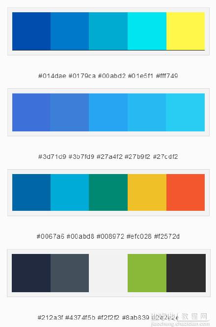 最受欢迎扁平化UI设计配色方案集8