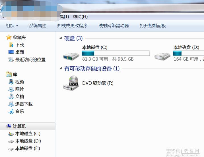 win7我的文档怎么改到d盘的方法1