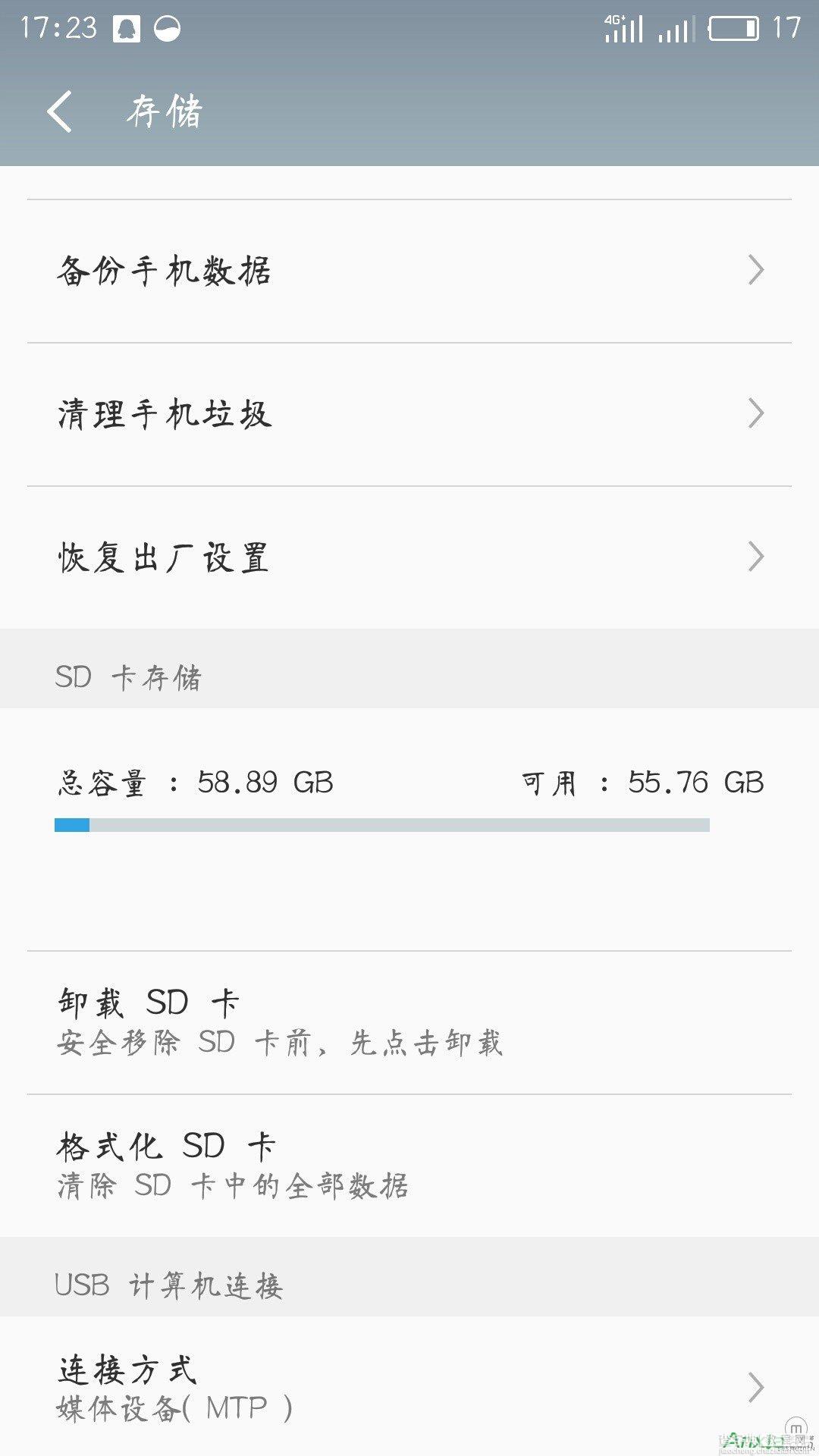 魅族PRO 5改造TF卡+SIM卡二合一简易图文教程8