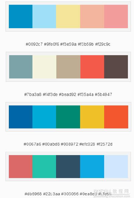 最受欢迎扁平化UI设计配色方案集2