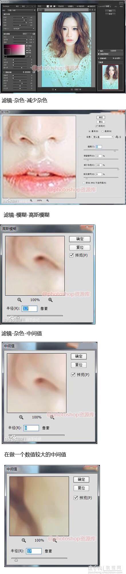 ps设计清纯女孩转唯美手绘效果图6