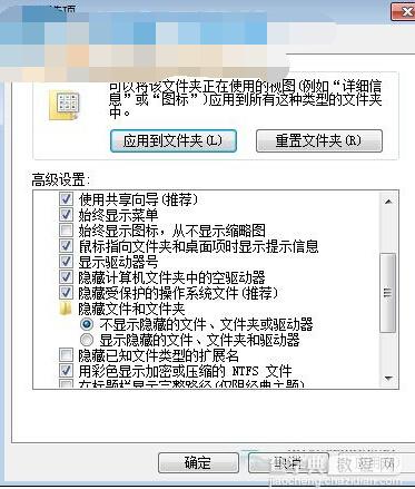 Win7清理占用系统内存的隐藏软件方法2