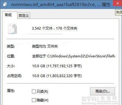 Win10系统下C盘空间越来越大的解决方法1