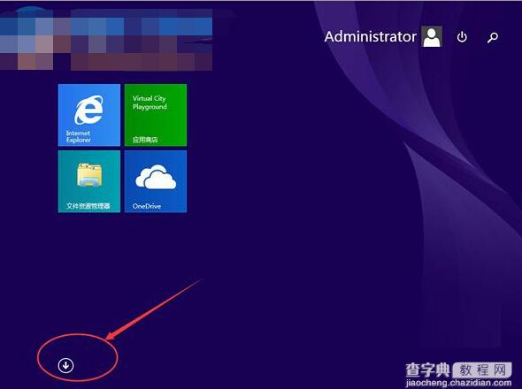 Win8.1找回误删开始桌面图标的方法1