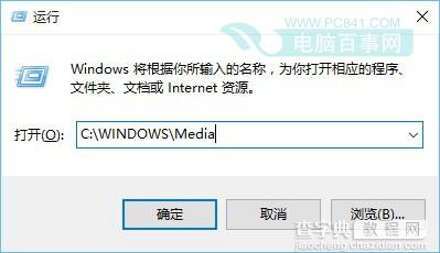 Win10开机声音没有了？4