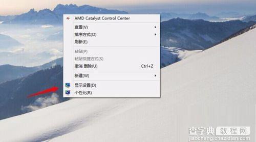 Win10系统设置屏幕旋转的方法1