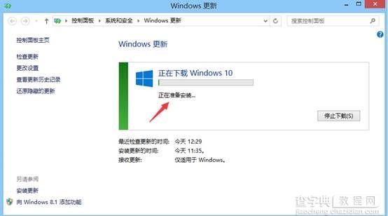 Win8.1怎么升级Win105