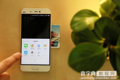 用小米5手机NFC技术成功给银行卡充值的方法1
